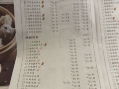 菜单-凤临阁