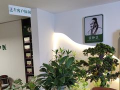 -蜗艾蜗家艾公馆(荣和悦澜山店)