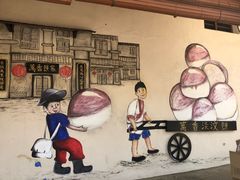 -多春茶室