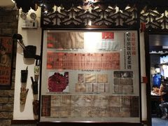 -老厨家(友谊路总店)