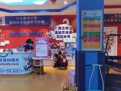 -美吉姆儿童发展中心(远洋中心店)