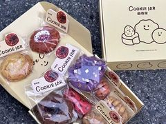 -CookieJar曲奇家(东方宝泰店)
