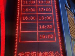 -海合安武汉极地海洋公园
