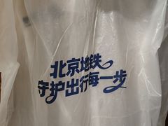 -王府井(地铁站)