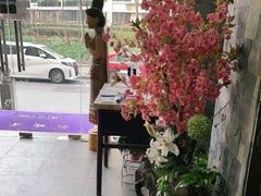 -怡泰SPA·泰疗按摩(徽宁路店)