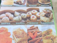 -添好运点心专门店(北角店)