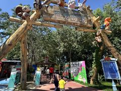 -水上乐园·欢乐世界