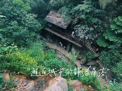 -莫干山风景区