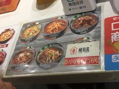 -极有家小鱼小鸡石锅煲(佳兆业店)