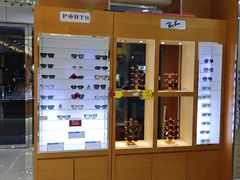 -四川大光明眼镜公司(和美东路店)