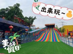 -水濂山乐民游艺园