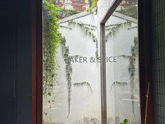 -BAKER&SPICE(安福路店)