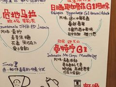 -代数学家algebraist(诚品店)