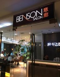 -意廊 Hair Salon
