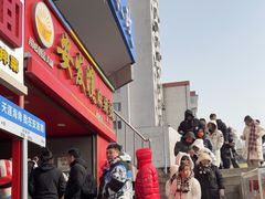-安发瞧麻辣烫(总店)