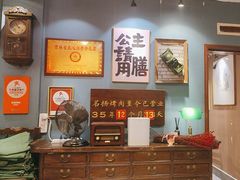 -名扬烤肉(起源店)