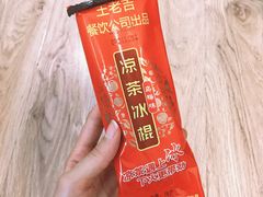 -全家便利店(东直门店)