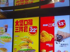 -麦当劳(宾水西道店)