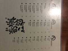 菜单-串鑫