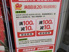 -中百仓储超市(百步亭花园路店)