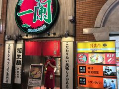 -一兰拉面(新宿中央东口店)