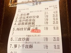 -添运来(茶园奥园广场店)