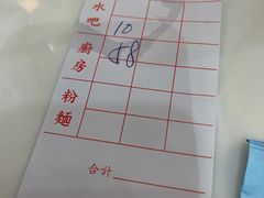 -德兴茶餐厅(沙田店)