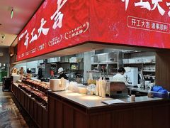 -楚山晓·楚湘菜(江夏永旺店)