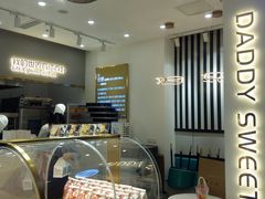 面包甜点陈列柜-爸爸糖吐司面包(兰州中心店)