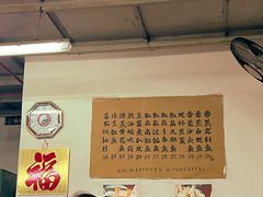 -蛇口康乐快餐鱼仔档(翠苑小区店)