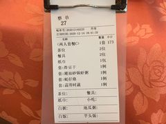 -深运潮州粥(东门店)