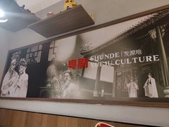 -得意啫·广东啫啫煲(前海HOP店)