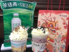 -茶话弄(中贸广场店)