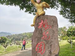 -广州莲花山旅游区