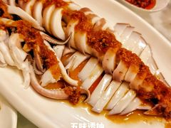 -光头匠