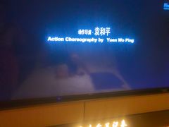 -蓉府金足印象(清江西路店)