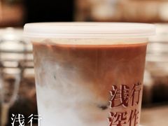 -浅行深作咖啡坊
