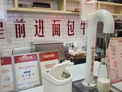 -红星前进面包牛奶公司(五道口购物中心店)