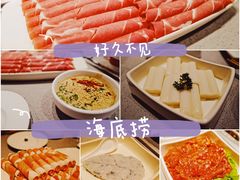 -海底捞火锅(漫乐城夜宵主题店)