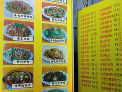 -柳记(南铁店)
