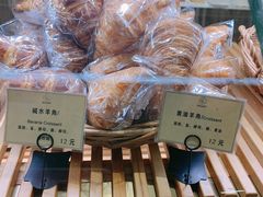 碱水羊角-安上烘焙 ENCHANTE(世纪汇店)