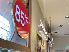 -85度C(上海广元店)