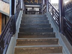 -宛平九号