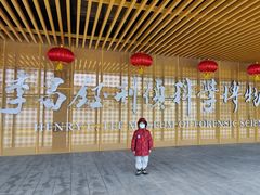 -李昌钰刑侦科学博物馆