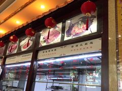 -葛记焖饼(伏牛路店)