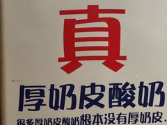 -格日勒阿妈蒙古厨房(大召店)
