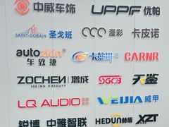 -天猫养车贴膜轻改·蓝电(优匹康桥东路店)