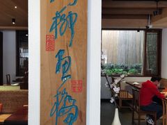 -大牌大·传统杭帮菜(湖滨店)