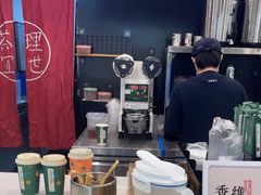 -茶理宜世(岭南站NOVA店)