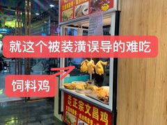 -泰龙城小吃街